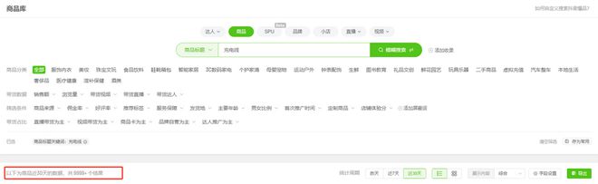 倍思伸缩线充电产品全球销量TOP1密码开元棋牌筑牢充电品质解构Baseus(图2) 倍思伸缩线充电产品全球销量TOP1密码开元棋牌筑牢充电品质解构Baseus(图2)