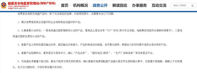 倍思伸缩线充电产品全球销量TOP1密码开元棋牌筑牢充电品质解构Baseus(图5) 倍思伸缩线充电产品全球销量TOP1密码开元棋牌筑牢充电品质解构Baseus(图5)