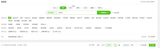 倍思伸缩线充电产品全球销量TOP1密码开元棋牌筑牢充电品质解构Baseus(图6) 倍思伸缩线充电产品全球销量TOP1密码开元棋牌筑牢充电品质解构Baseus(图6)
